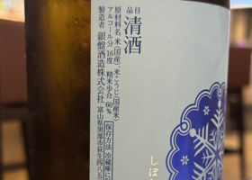 alt 4
