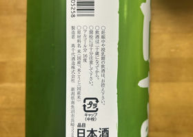 alt 3