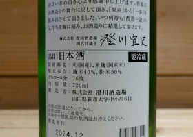 alt 3