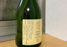 如空 チェックイン 2