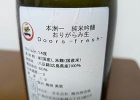 alt 2