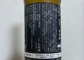 alt 2
