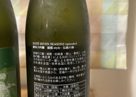 alt 3