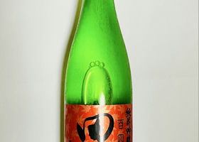 田酒（でんしゅ）西田酒造店 青森県 | さけのわ