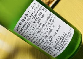 alt 3