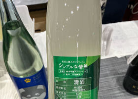 赤城山 チェックイン 4