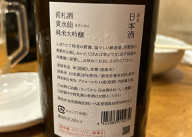alt 3