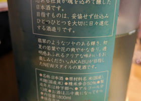 Akabu 签到 2