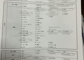 alt 3