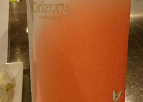 Orizuru チェックイン 2