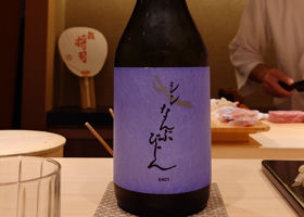 南部美人 チェックイン 1