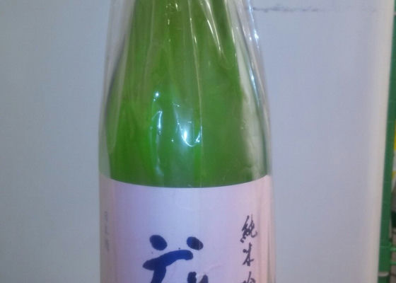 花邑