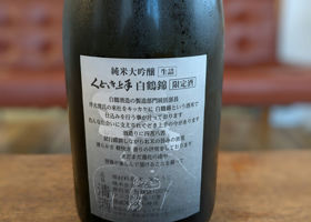 alt 2