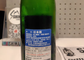 蒼天跳馬 チェックイン 2