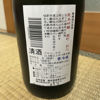 和心のラベルと瓶 3