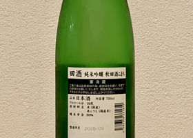 alt 3