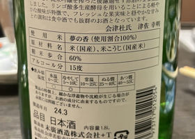alt 3