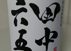 alt 4