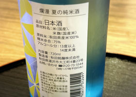 alt 3