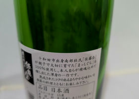 alt 2