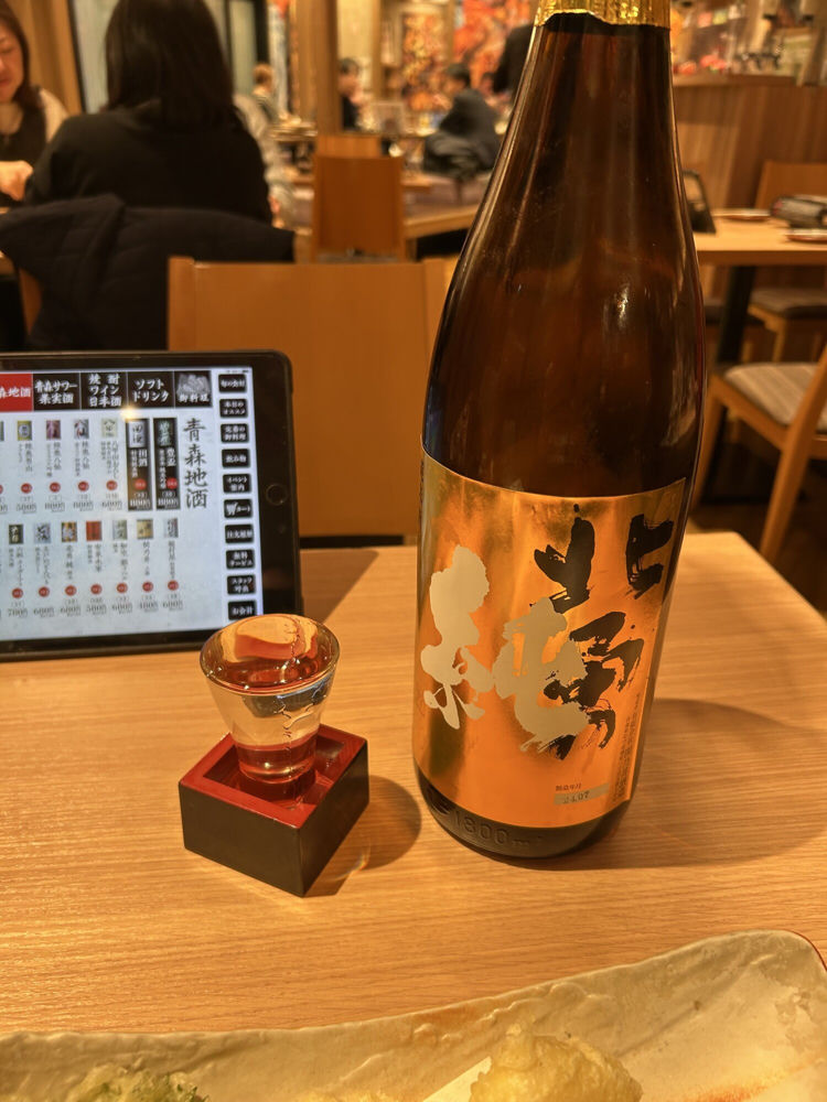 北勇 みんなの感想 - 関乃井酒造の日本酒 | さけのわ