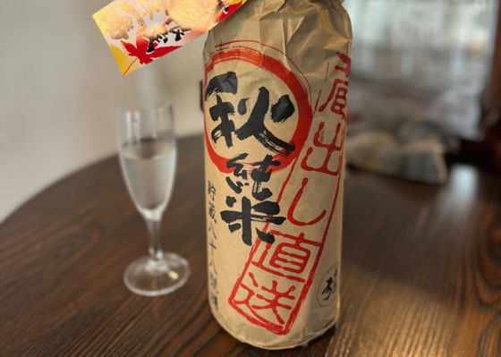 白真弓