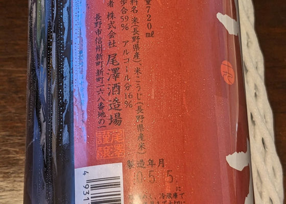 十九