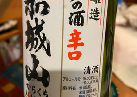 alt 2
