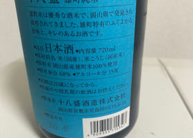 alt 3
