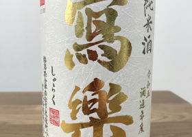 alt 2