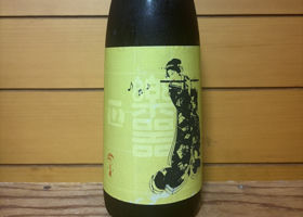 楽器正宗 チェックイン 1
