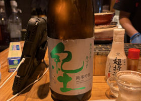 未設定 チェックイン 3