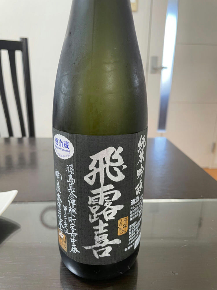 人気 えぐちゃん 飛露喜 日本酒 - www.juanpiodemora.fin.ec