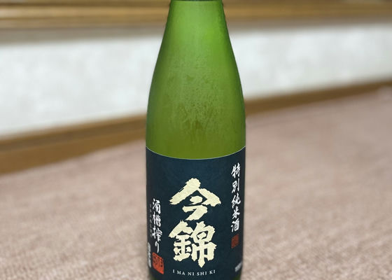 alt 1