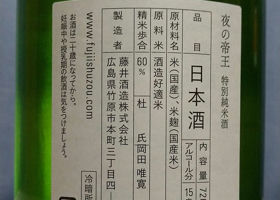 alt 3
