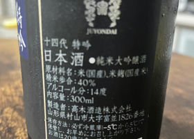 alt 2