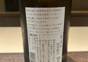 alt 2