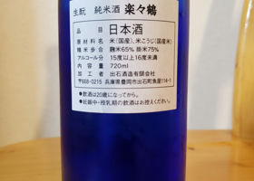 alt 2
