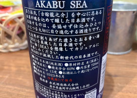 Akabu 签到 2