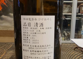 alt 3