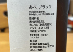 alt 2