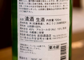alt 2