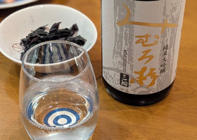 みむろ杉 チェックイン 1
