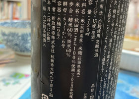 alt 3