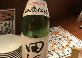 田酒 チェックイン 1