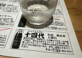 alt 2