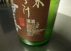 alt 3
