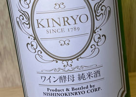 Kinryo 签到 1