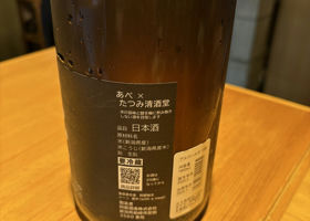 alt 2