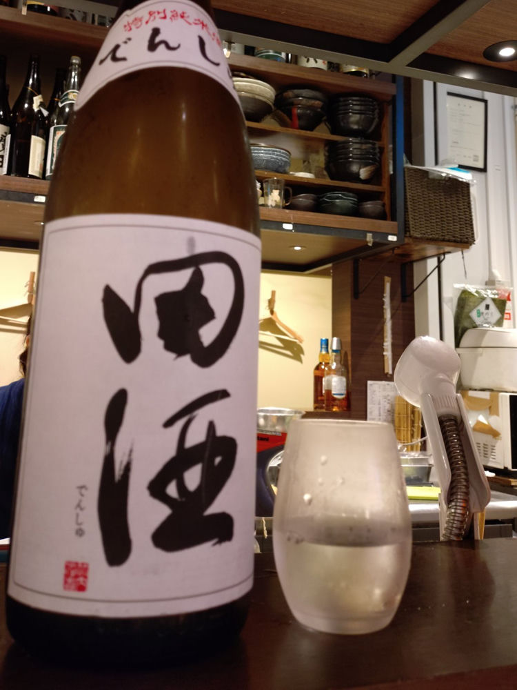 田酒 チェックイン 1